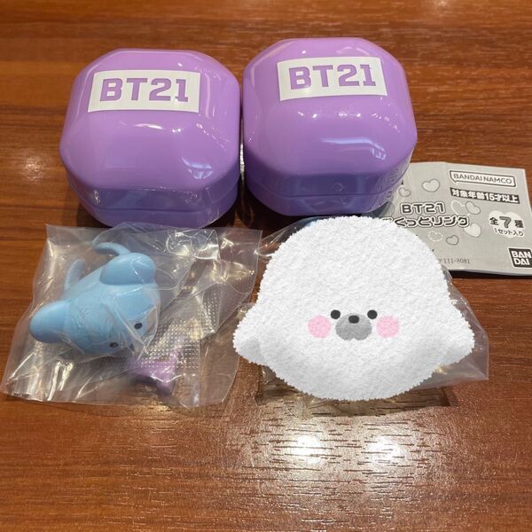 BTS BT21 KOYA ぷくっとリング ガチャ