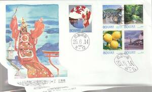 ＦＤＣ　２０１３年　地方自治法施行６０周年記念シリーズ　広島県　　ＪＰＡ　　