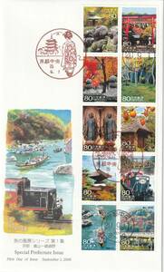 ＦＤＣ　２００８年　旅の風景シリーズ　第１集　京都　　嵐山　８０円１０貼　　ＪＰＡ