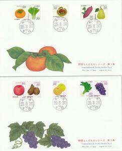 FDC　２０１３年　　野菜とくだものシリーズ　第１集　　　５０円８０円　５貼　　JPS