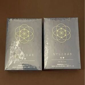 なでしこさぷり 桔梗