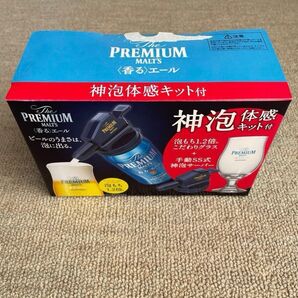 神泡サーバー 神泡体感キット付き 手動サーバー のみ ビールサーバー