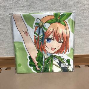 五等分の花嫁 きゃらっとくじ マルチクロス D賞 四葉