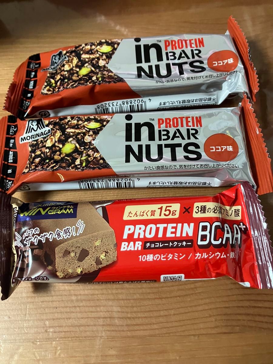 お試し　BCAA+ ブルボン inバープロテイン inバープロテイン プロテインバー 森永製菓 ナッツ　ココア　3本セット