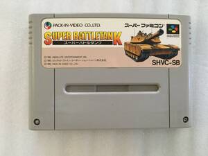 20-1222-07 スーパーファミコン スーパーバトルタンク 動作品 スーファミ SFC