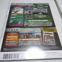 未開封「燃ゆる大空」東宝・新東宝戦争映画DVDコレクション28_画像2