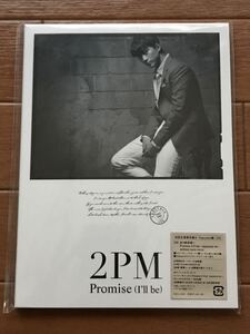 ◆2PM◆ Promise(I'll be)-Japanese ver.-【初回生産限定盤/テギョン盤】トレカ無ステッカー有