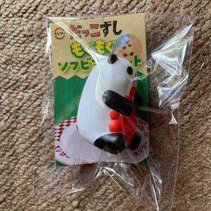 スシロー だっこずし もぐもぐソフビマスコット いくらパンダ