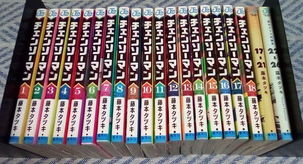 チェンソーマン 全18巻+藤本タツキ短編集 17-21 22-26 レンタル落ち (8巻と11巻水濡れ) さよなら絵梨 中古本