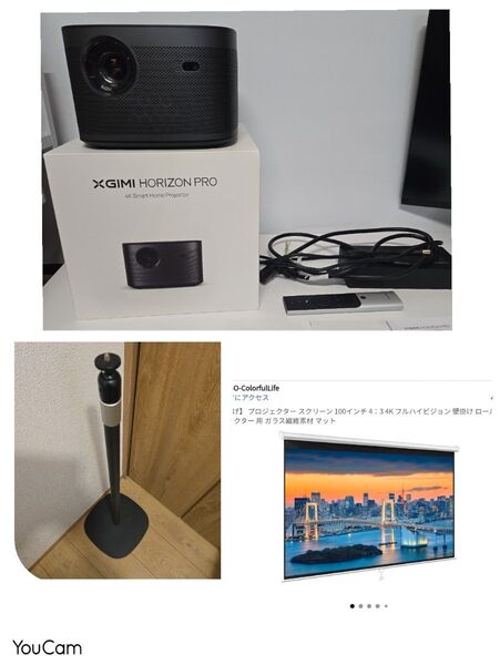 xgimi horizon pro ホームシアター スクリーン プロジェクター脚付き 4k 2200ansiルーメン
