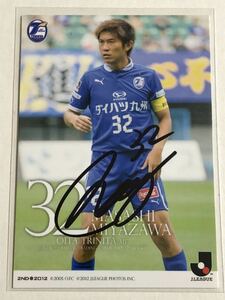  Ooita toli knee ta.. regular history autograph autograph card ⑧