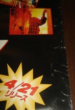 ≪ブローン・アウェイ（出演：ジェフ・ブリッジス、トミー・リー・ジョーンズ）≫1995年配布：VHSソフト宣伝の使用済みB1版大型ポスター1枚_画像8