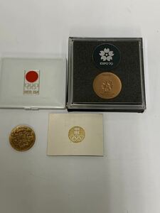 東京オリンピック 1964年　EXPO70 銅メダル　計２点