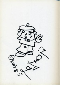 江口寿史の値段と価格推移は 1 606件の売買情報を集計した江口寿史の価格や価値の推移データを公開 江口寿史の値段と価格推移は 1 606件の売買情報を集計した江口寿史の価格や価値の推移データを公開