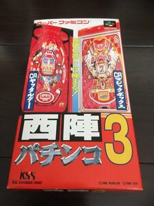 スーパーファミコン パチンコ西陣3 ファミコンゲームカセット