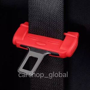  foreign automobile / domestic production car seat belt silicon cover red BMW/ Benz / Audi /VW/ Lexus / Nissan / Honda / Toyota / Subaru / Daihatsu / Suzuki etc. all-purpose 