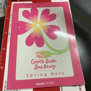 ときめきメモリアルGirlsSide サードストーリー　B'sLOG 2010年5月号付録　ノート