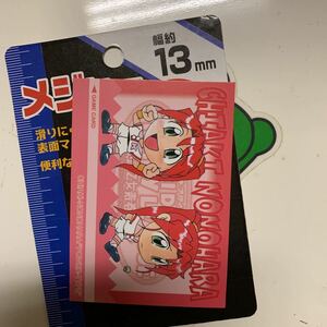 ドキドキプリティーリーグ熱血乙女青春記　野々原千晶　ゲームカード 11月25日出品