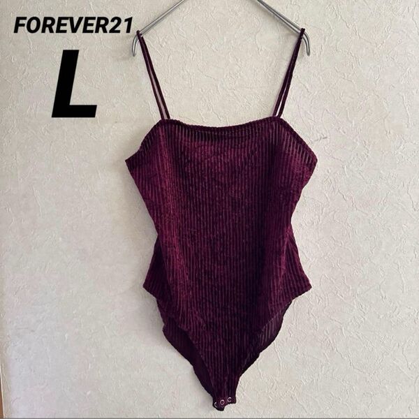 FOREVER21 ハイレグロンパース ボディスーツ キャミソールバーガンディ L コーデュロイ ベロア