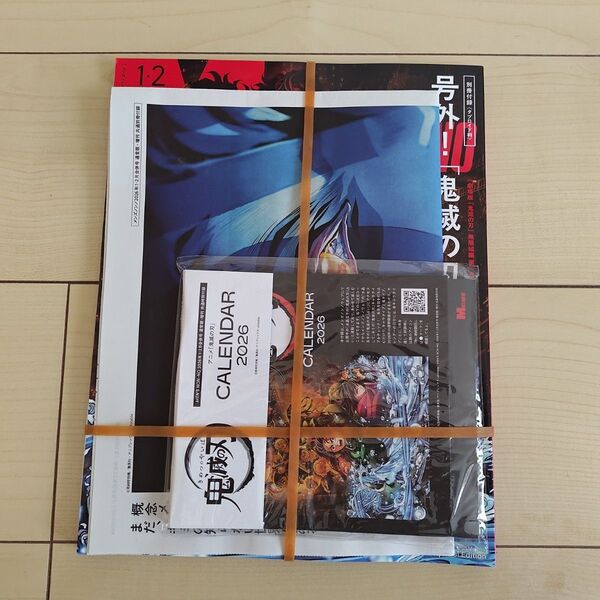 MEN'S NON-NO 2026年1・2月号増刊 鬼滅の刃 総覧 付録カレンダー付