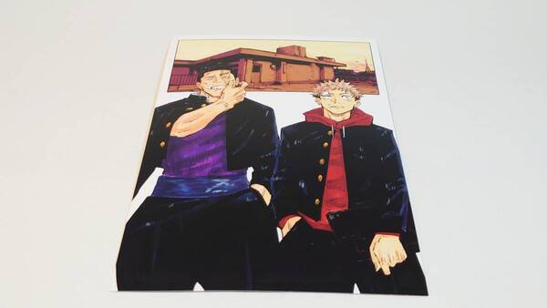 【非売品】呪術廻戦 6巻発売記念 超親友(ブラザー)ポストカード