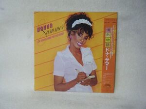 Donna Summer-She Works Hard For The Money 285-165 PROMO