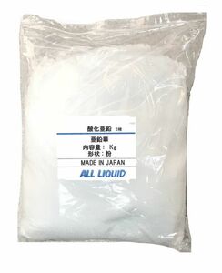 送料無料 酸化亜鉛 2種 10kg