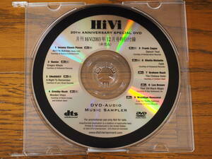 Hivi 2003年12月号特別付録DVD♪20TH ANNIVERSARY SPECIAL DVD♪非売品