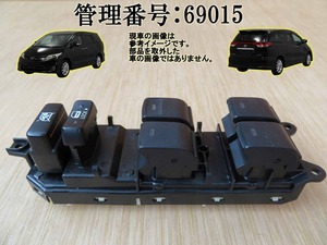 H18 エスティマ ACR50W パワーウインドウスイッチ/PWスイッチ