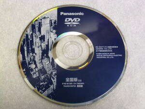 D7 Panasonic DVD rom 2003 year nationwide version 03 E182 66 DZ0 CA-TM8300A YEARDVS070A 830 DVDROM navigation disk map disk ZENRIN Mazda original 