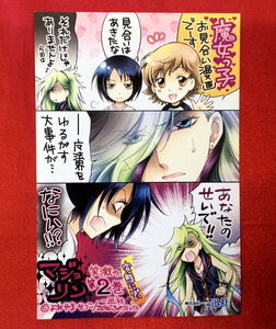 よねやませつこの値段と価格推移は 22件の売買情報を集計したよねやませつこの価格や価値の推移データを公開 よねやませつこの値段と価格推移は 22件の売買情報を集計したよねやませつこの価格や価値の推移データを公開
