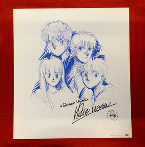 ヤフオク 那州雪絵の中古品 新品 未使用品一覧 ヤフオク 那州雪絵の中古品 新品 未使用品一覧