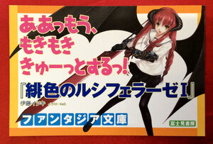 ヤフオク ファンタジア文庫 カード コミック アニメグッズ の中古品 新品 未使用品一覧 ヤフオク ファンタジア文庫 カード コミック アニメグッズ の中古品 新品 未使用品一覧