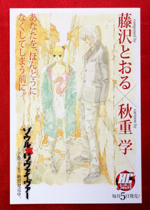 ヤフオク 秋重学の中古品 新品 未使用品一覧 ヤフオク 秋重学の中古品 新品 未使用品一覧