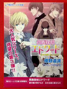 ヤフオク 貴族探偵 コミック アニメグッズ の中古品 新品 未使用品一覧 ヤフオク 貴族探偵 コミック アニメグッズ の中古品 新品 未使用品一覧