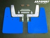 【LAILE/レイル】 ARP SPORT マッドフラップ リア レッド ミツビシ ランサーエボリューション 1/2/3 CD9A/CE9A ランサー CD5A [A6508-R2]_画像2