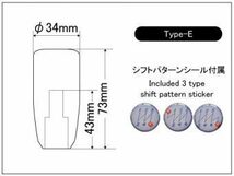 【LAILE/レイル】 Beatrush アルミ・シフトノブ Type-E M12×1.25P φ34mm Red [A91212AR-E]_画像4