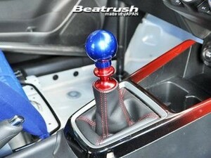 【LAILE/レイル】 Beatrush シフトノブ Type-Q50BR M12×1.25P φ49mm アルミ/Blue 86/BRZ/WRX STi/スイフトスポーツ [A91212AB-QBR2]