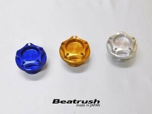 【LAILE/レイル】 Beatrush オイルフィラーキャップ ワンタッチタイプ ブルー マツダ車 R2AA-10-250装着車用 [S1401AM-Z1B]