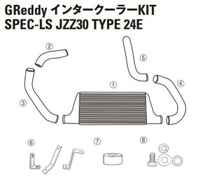 【TRUST/トラスト】GReddy インタークーラー スペックLS リペアパーツ ソアラ JZZ30 TYPE24 (8)ボルトSET [12411055]