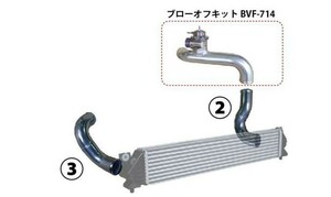 【TRUST/トラスト】 GReddy アルミインテークパイプセット ブローオフバルブKIT装着用 スズキ スイフトスポーツ ZC33S [12090902]