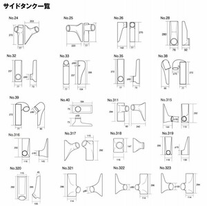 【TRUST/トラスト】GReddy インタークーラー サイドタンク No.25 80φ TYPE24 [12000525]