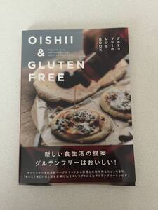 ヤフオク 小麦アレルギー 本 雑誌 の中古品 新品 古本一覧 ヤフオク 小麦アレルギー 本 雑誌 の中古品 新品 古本一覧