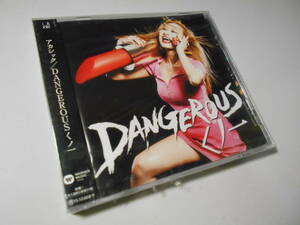 ★アカシック「DANGEROUSくノ一」9曲入り-CGギャル,サイノロジック,香港ママ,溺愛,ベイビーミソカツ,真夜中のクローンラベル,オールドミス