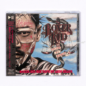 【CD/レゲエ】BOXER KID (MIGHTY JAM ROCK) /MIX TAPE BY AKIO BEATS