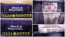 ☆1727【送料無料】Rock&Republic ロックアンドリパブリック レディース ボトムス ローライズ ジーンズ デニム 25 ブルー ダメージ_画像8