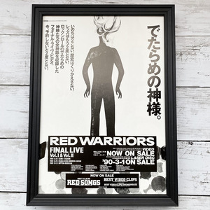 額装品◆RED WARRIORS レッドウォーリアーズ FINAL LIVE Vol.I&Vol.II /1990年/ポスター風広告/A4サイズ額入り/アートフレーム　YR10-1