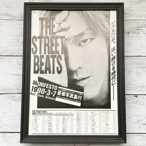 額装品◆THE STREET BEATS MANIFESTO /1990年/ポスター風広告/A4サイズ額入り/アートフレーム　YR10-1