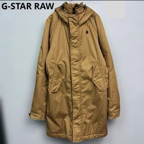 G-STAR RAW フード アウター モッズコート XS ジャケット