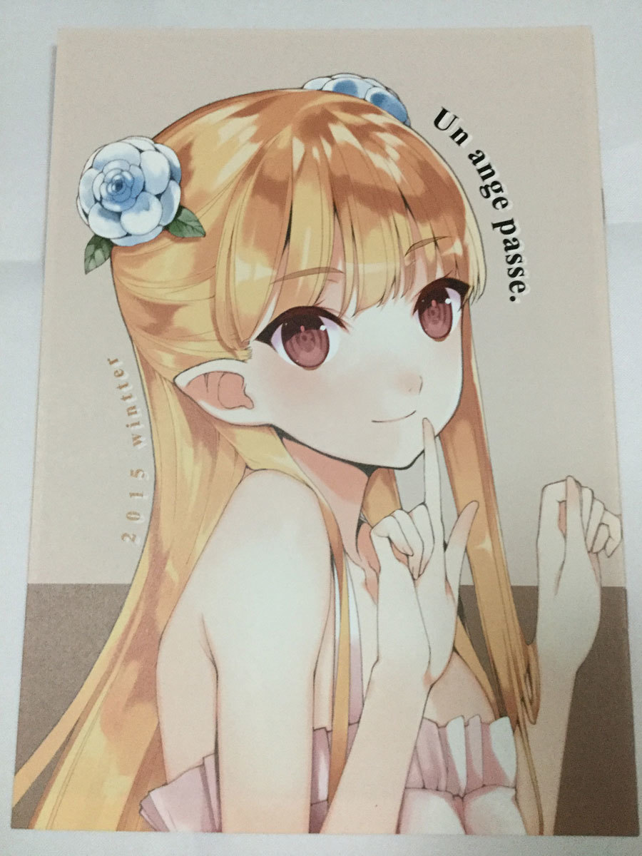 ☆絶版希少書☆うぇぶマスコットをつくろう!!-